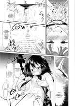 A Story about Orin and Okuu's Sensual Oil Massage Experience : page 10