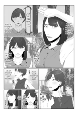 ????????????????_ Une nouvelle présentatrice couverte de sueur devient une esclave lesbienne : page 12