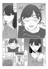 ????????????????_ Une nouvelle présentatrice couverte de sueur devient une esclave lesbienne : page 24