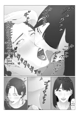 ????????????????_ Une nouvelle présentatrice couverte de sueur devient une esclave lesbienne : page 40