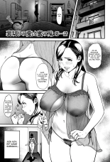Treacherous Love Tastes Like Honey : page 1