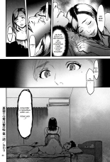 Treacherous Love Tastes Like Honey : page 20