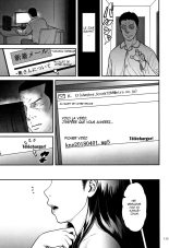 Treacherous Love Tastes Like Honey : page 47