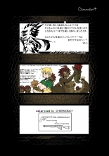 I will Love You Equal to the Number of Scales that I Have! : page 9