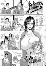 Uruwashi no Wife Ch. 1-5 : page 129