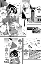 Ushimitsudoki no Raihousha : page 1