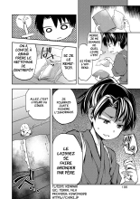 Ushimitsudoki no Raihousha : page 2