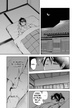 Ushimitsudoki no Raihousha : page 3