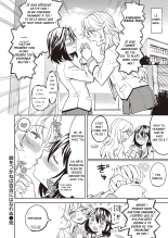 uso o Tsukaneba Yuri ni wa Narenu : page 32