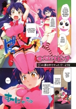 Uwasa no Mahou Shoujo Bitch - Ch. 1-2 : page 5