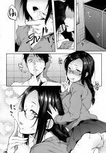 Rumor : page 11
