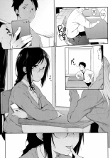 Rumor : page 16