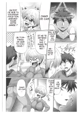 Uzaki-chan wa Sukebe Shitai : page 2