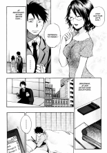 Velvet Kiss 01 : page 119