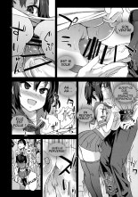 VictimGirls R Molestation Eradication Campaign : page 31