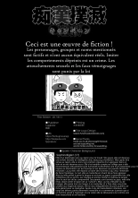 VictimGirls R Molestation Eradication Campaign : page 37