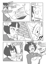 Videl from HFIL 1 : page 15