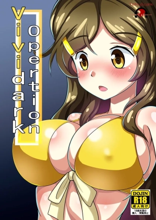 hentai vividred operation
