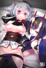 VR de Asondeiru Inferno ni Itazura Suru Hon : page 1