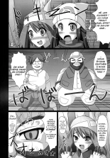 W Battle de Daijoubu!! kamo... : page 6