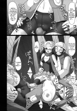 W Battle de Daijoubu!! kamo... : page 12