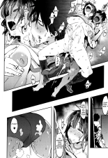 La tendre et l'égoïste : page 24