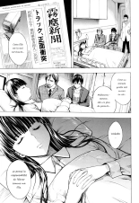 Wakaba : page 1