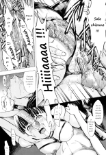 Wakaba : page 17