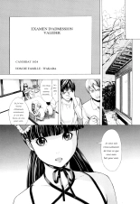 Wakaba : page 29