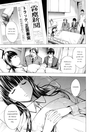 hentai Wakaba
