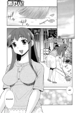 Wana ~Damasare Yogosareta Couple~ Ch. 3-10 : page 92