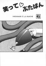 Souris petit cochon : page 108