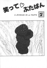 Souris petit cochon : page 128