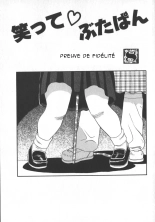 Souris petit cochon : page 148