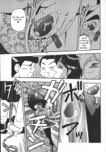 Souris petit cochon : page 166