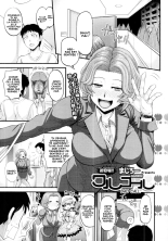 Bad Call : page 1