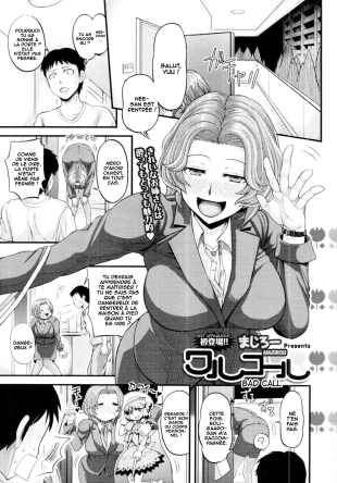hentai Bad Call