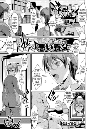 hentai Warui Youfu