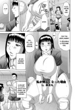 Watashi ga Akaruku Natta Wake : page 1