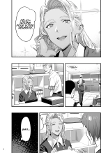 Watashi ga Saki ni Suki datta no ni Seitai. : page 3