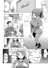 Watashi no Kareshi wa Umaino yo? : page 6