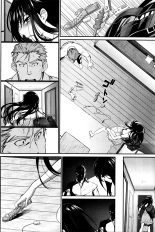 Watashi no Suki na Oji-san x Ore no Suki na Iede Shoujo : page 22