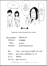 Watashi-tachi no Seikoui Tokubetsu Jisshuu -Zengi Hen- : page 33