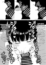 Je suis l'onahole de soulagement sexuel du professeur.. : page 4