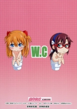 W.C. ~Wet Children~ : page 30