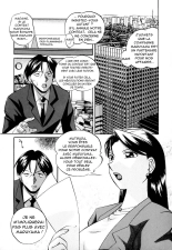Wedge of Lust 03 : page 2