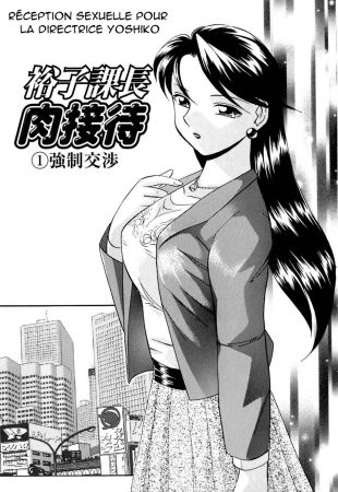 hentai Wedge of Lust 03