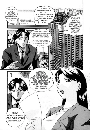 hentai Wedge of Lust 03