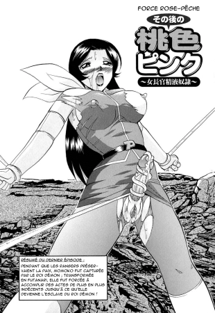 hentai Wedge of Lust 08fin