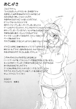 WH Haruka&Hinata : page 22